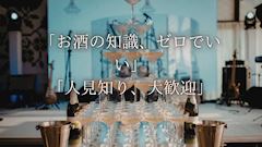 ピックアップニュース 《未経験歓迎・安心の研修制度》LOKIで働きませんか💓