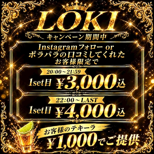 ピックアップニュース 【9月月間】✨オトクなキャンペーン✨