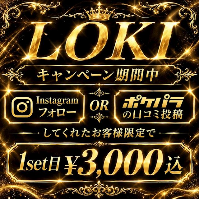 ピックアップニュース 【9月月間】✨オトクなキャンペーン✨