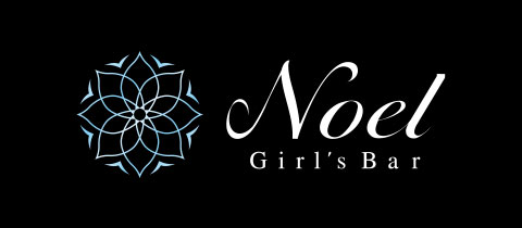 Girls Bar Noel・ノエル - 知立のガールズバー