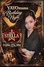 ピックアップニュース YAYO mama Birthday Night