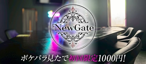 Bar NEWGATE～新門～・ニューゲート  - 志木のガールズバー
