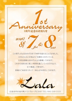 🌟1周年🌟