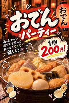 🍢c( ॑꒳ ॑ 🍢c) (っ🍢 ॑꒳ ॑ )っ🍢