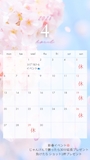 ピックアップニュース 4月🌸