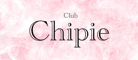 Club Chipie・シピ - 古河・東口のパブ/スナック