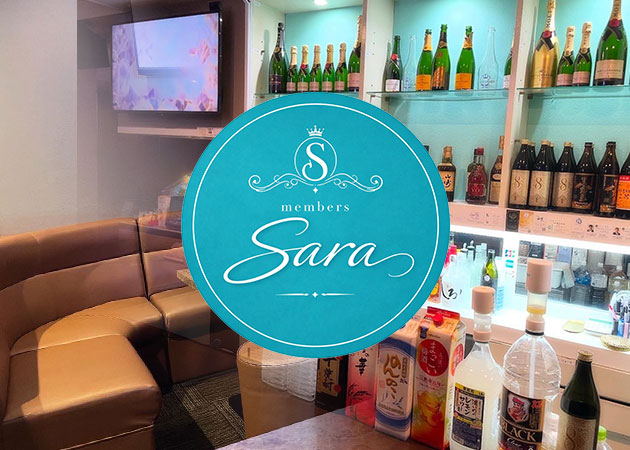 北九州市・黒崎スナック・Saraの求人