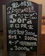 ピックアップニュース 平日限定キャンペーン🎉通常よりお得に楽しめます★