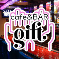 cafe&BAR gift
