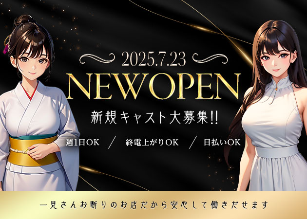 member's RPG