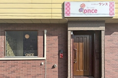 once・ワンス - 岩見沢のスナック 店舗写真