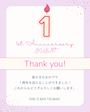 ピックアップニュース 【7/3～11】TSUBAKI👑1周年イベント