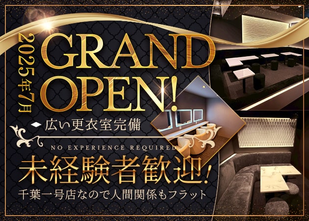千葉・富士見町キャバクラ・club Belleの求人