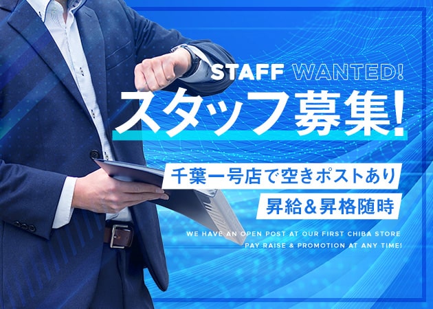 千葉・富士見町のキャバクラ求人/アルバイト情報「club Belle」