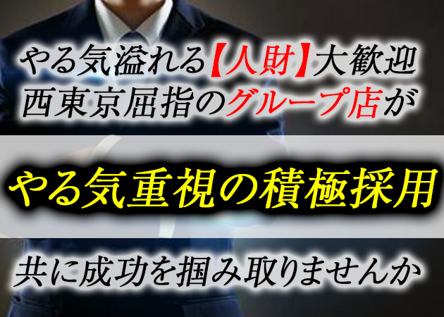 小作のクラブ/ラウンジ求人/アルバイト情報「girls lounge Pocket girls cafe」