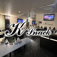 店舗写真 K snack・ケー スナック - 壱岐市・郷ノ浦町のスナック