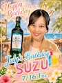ピックアップニュース 🎉7月のお誕生日🎉