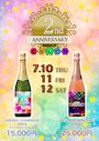 ピックアップニュース 【7/10～12】2nd👑Anniversary
