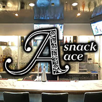 店舗写真 ace・エース - 佐世保市・山県町のスナック