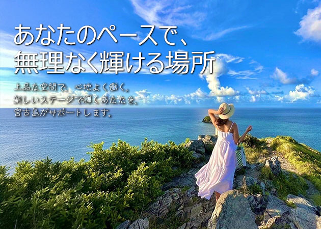 THE LOUNGE MIYAKOJIMA 職種：フロアレディ