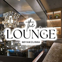 THE LOUNGE MIYAKOJIMA