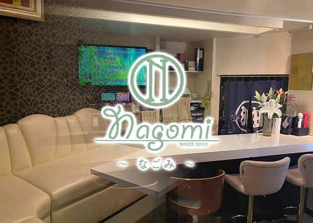 Nagomi 職種：カウンターレディ
