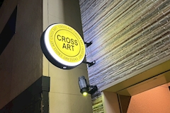 CROSS ART・クロスアート - 佐賀市・大財のスナック 店舗写真