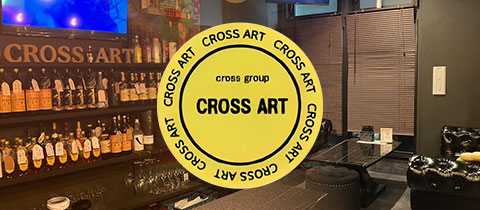 CROSS ART・クロスアート - 佐賀市・大財のスナック
