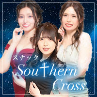 近くの店舗 SouthernCross