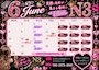 ピックアップニュース 💖☔️６月スケジュール☔️💖
