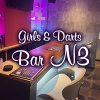 店舗写真 Girls&Darts BarN3・ガールズアンドダーツバーエヌスリー - 小山・東口のガールズバー