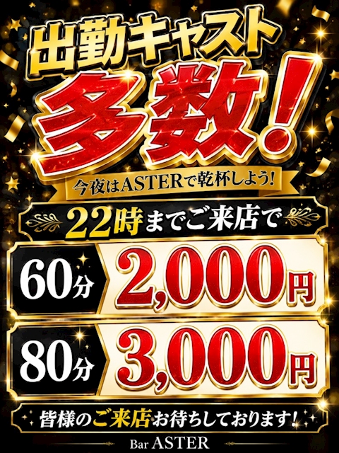 ピックアップニュース ゲリラクーポン