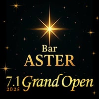 Bar ASTER - 新宿三丁目のガールズバー