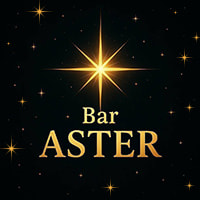 店舗写真 Bar ASTER・アステール - 新宿三丁目のガールズバー