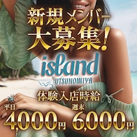 店舗写真 island UTSUNOMIYA・アイランド ウツノミヤ - JR宇都宮のガールズバー