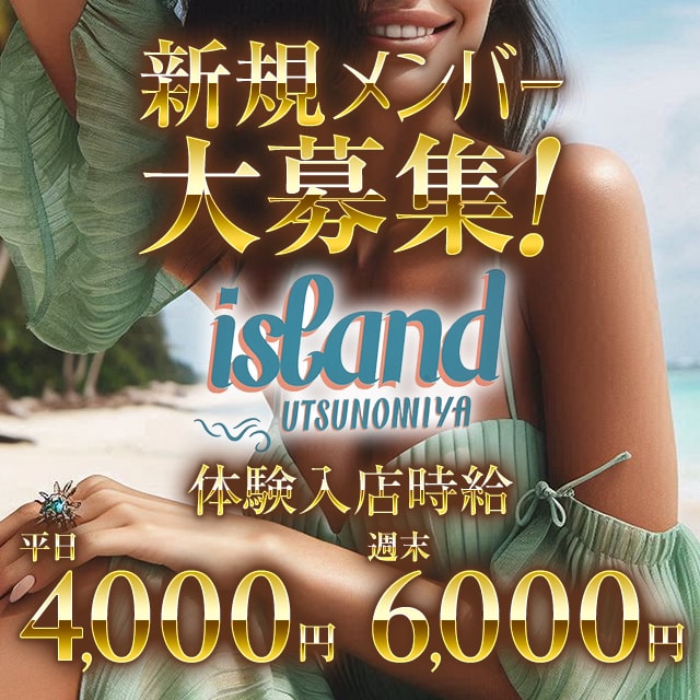 island UTSUNOMIYA - JR宇都宮のガールズバー