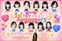 ピックアップニュース 🎉🥂 キヤマチカグラ 1周年イベント開催! 🥂🎉