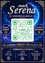 ピックアップニュース 公式LINEはじめました🍀