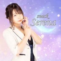 店舗写真 snack Serena・セレナ - 郡山駅前のスナック