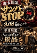 ✨9月イベント✨