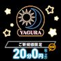 ピックアップニュース ✨ポケパラクーポン✨