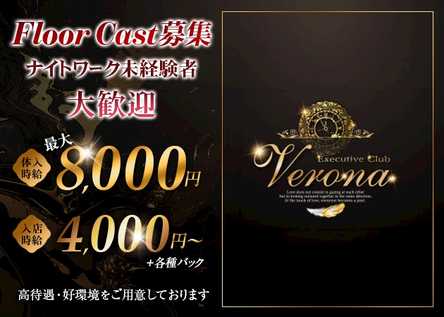 ピックアップニュース ☆*:.｡キャスト募集中｡.:*☆