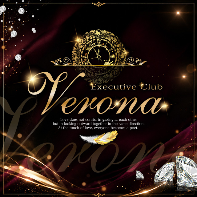 Executive Club Verona - 浜松のキャバクラ