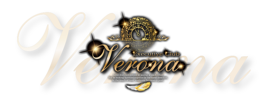 Executive Club Verona・エグゼクティブ クラブ ヴェローナ - 浜松のキャバクラ