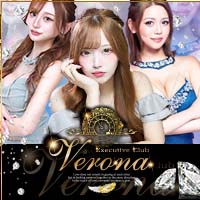 店舗写真 Executive Club Verona・エグゼクティブ クラブ ヴェローナ - 浜松のキャバクラ
