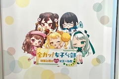 全力ッ！女子くら部 - 西中島のガールズバー 店舗写真