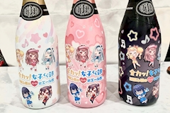 全力ッ！女子くら部 - 西中島のガールズバー 店舗写真