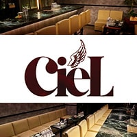 近くの店舗 CieL