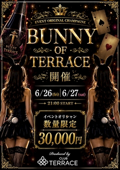 🐰✨BUNNY OF TERRACE 開催✨🐰