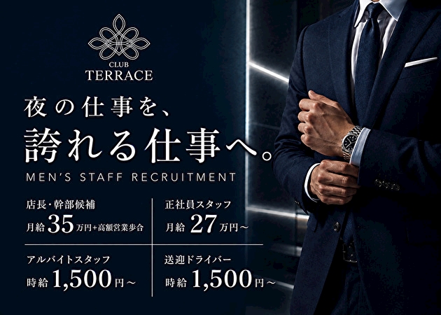 ピックアップニュース 男女内勤スタッフ大募集